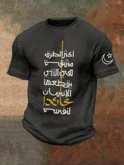 Chandail à manches courtes Journey Within Waffle Homme