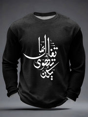 T-shirt à manches longues inspiration calligraphie Waffle pour hommes