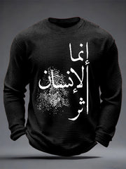 Haut de gaufre musulman islamique pour hommes