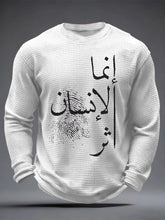 Haut de gaufre musulman islamique pour hommes