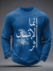 Haut de gaufre musulman islamique pour hommes