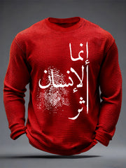 Haut de gaufre musulman islamique pour hommes