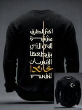 T-shirt à manches longues Journey Within Waffle Homme