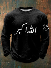 Islam musulman imprimé gaufre T-shirt à manches longues pour hommes