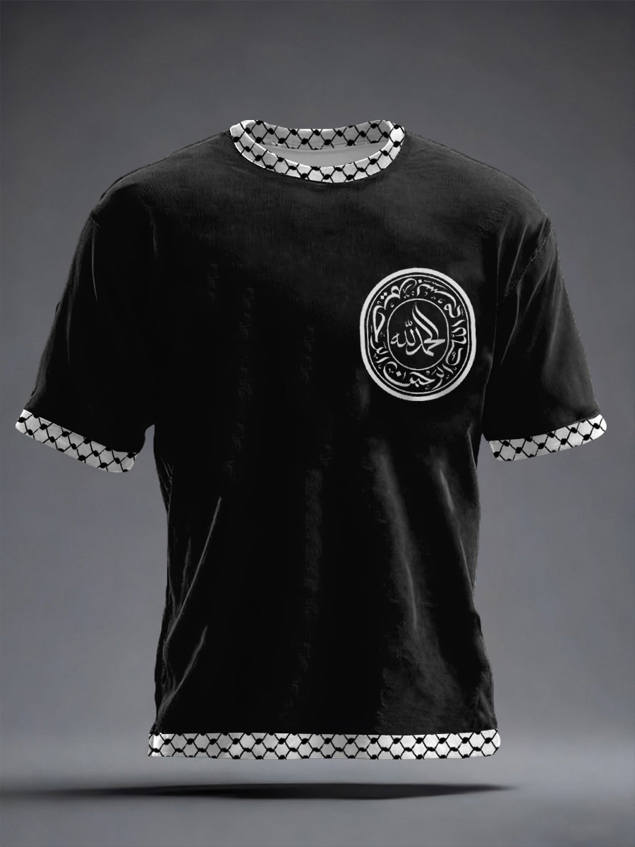 T-shirt musulman musulman à manches courtes pour hommes