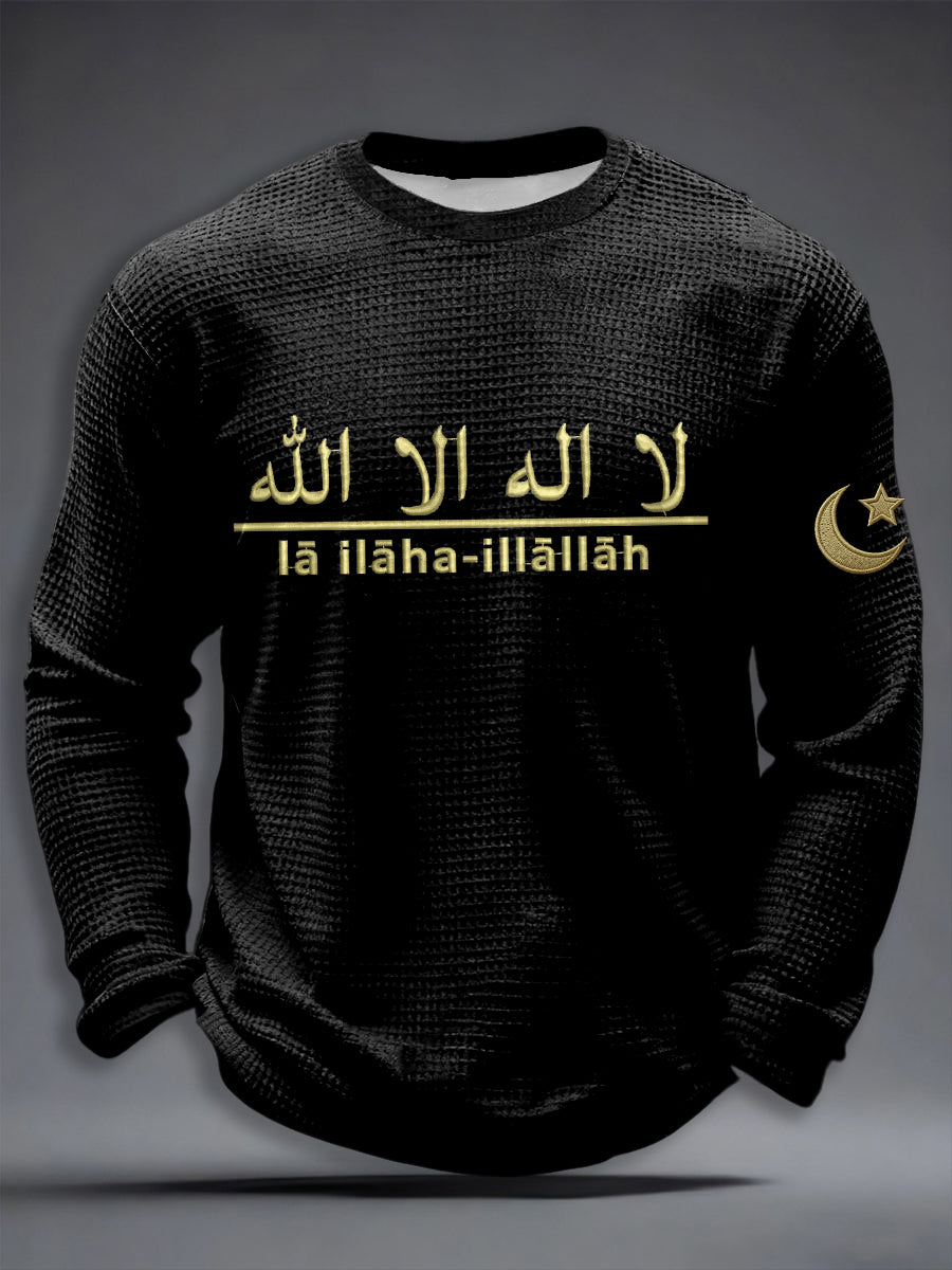 Islamic Muslim Waffle T-shirt à manches longues pour hommes