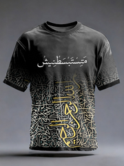 T-shirt manches courtes calligraphie inspirante pour hommes