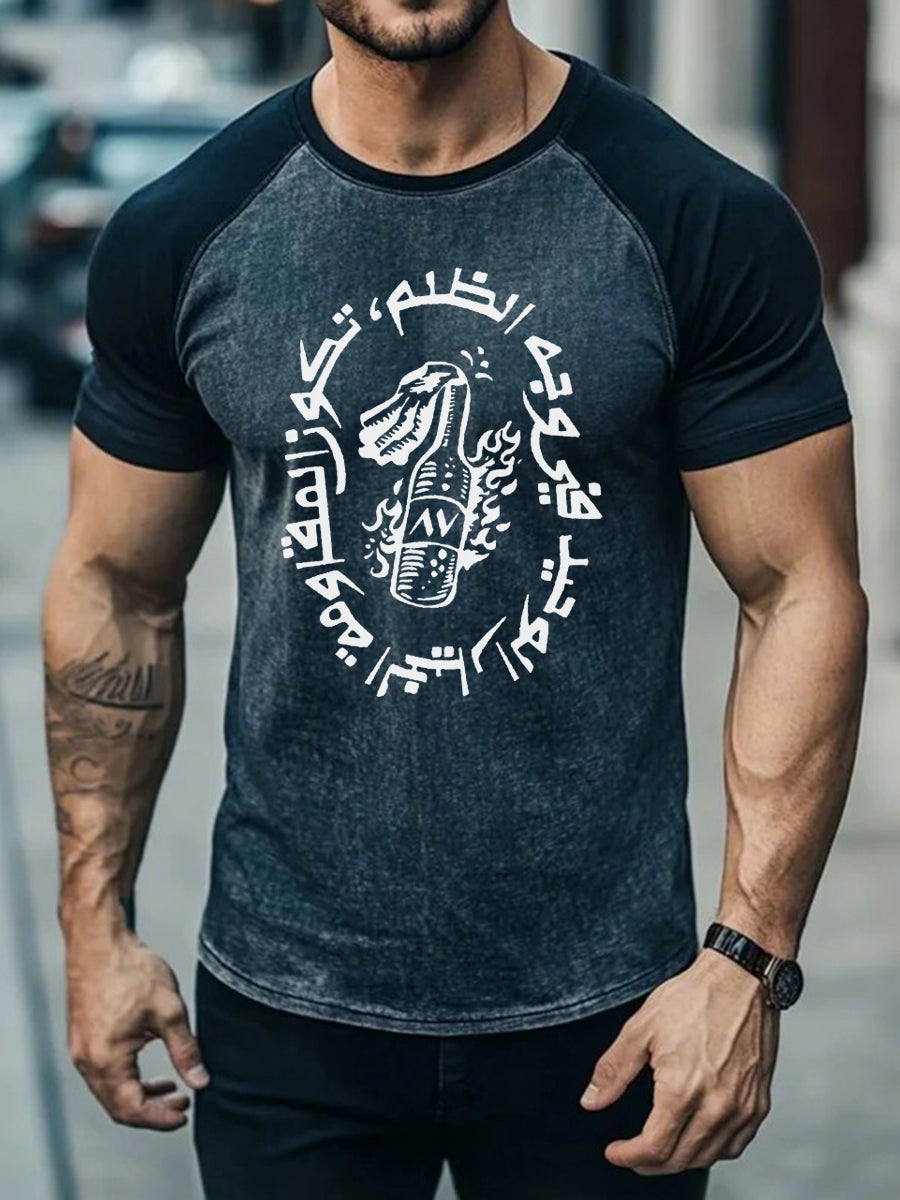 T-shirt imprimé Rebellion Cocktail Arabic Graphic Resistance pour homme