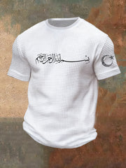 Chemise à manches courtes Arabic Bismillah Waffle Homme
