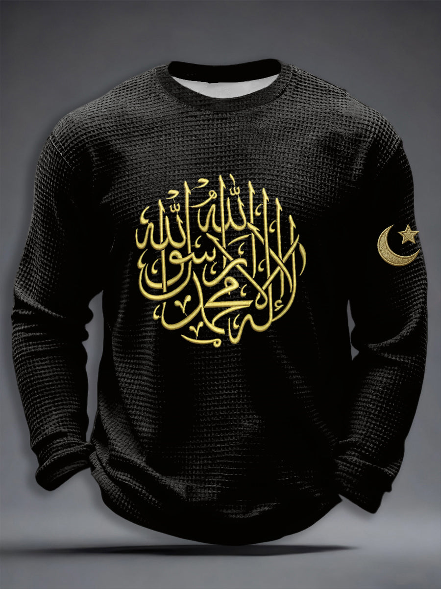 Islamic Muslim Waffle T-shirt à manches longues pour hommes