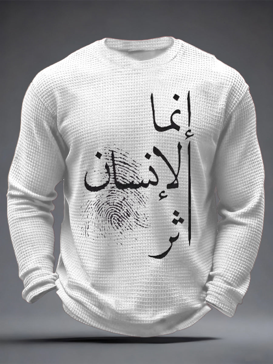 Haut de gaufre musulman islamique pour hommes