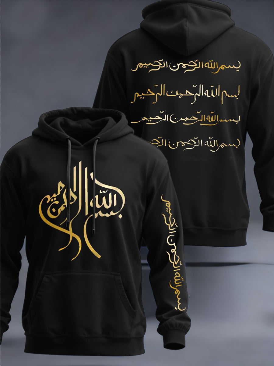 Sweat-shirt à capuche musulman Homme