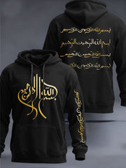 Sweat-shirt à capuche musulman Homme