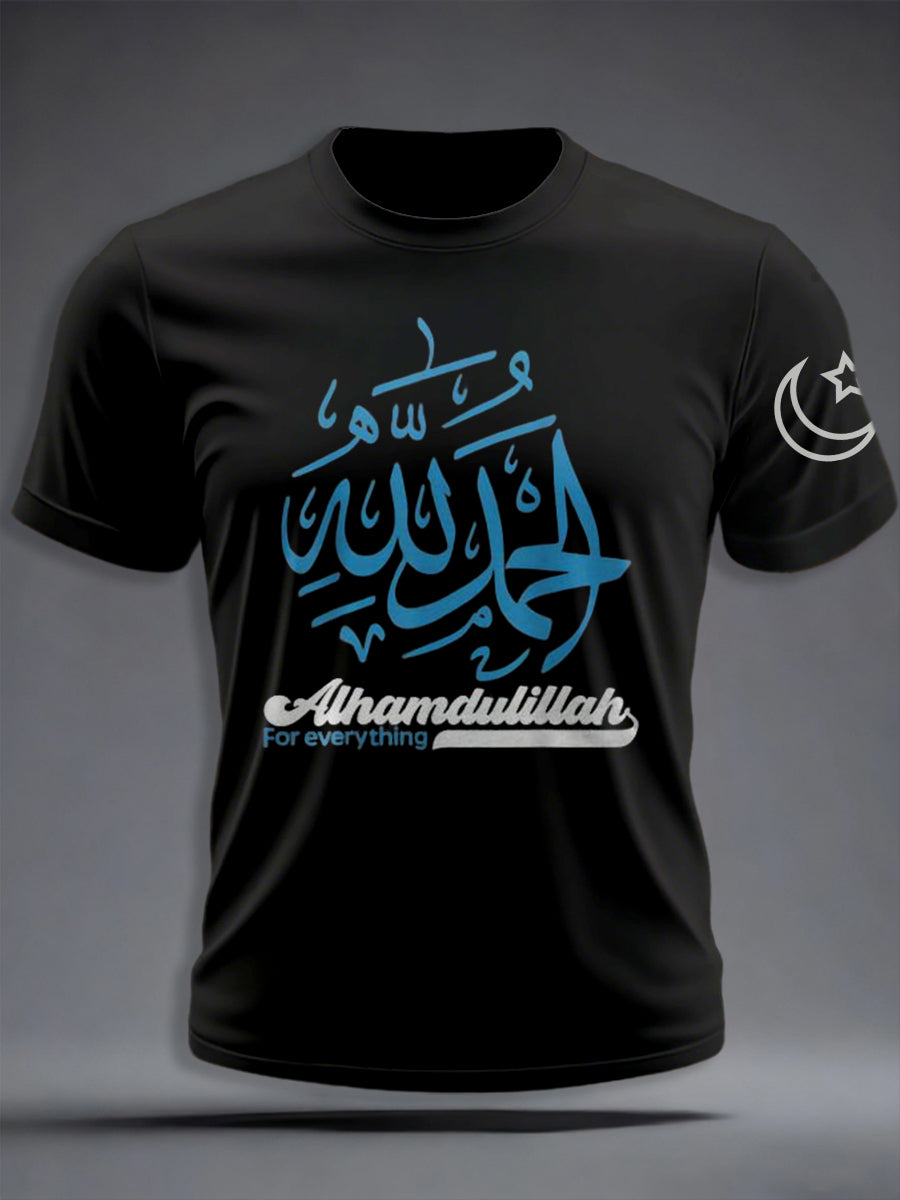 T-shirt pour hommes musulman islamique Alhamdulillah For Everything