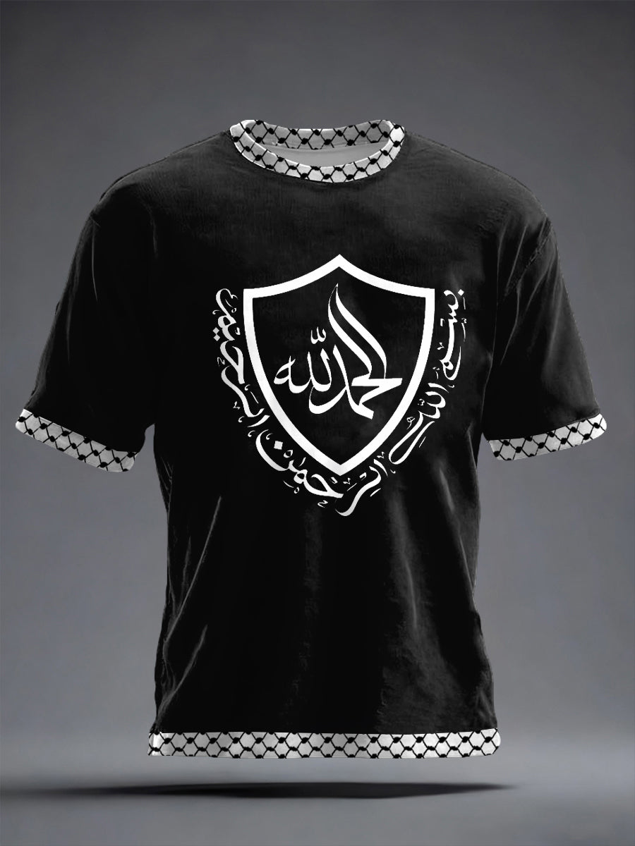L'Islam musulman des hommes a imprimé le T-shirt