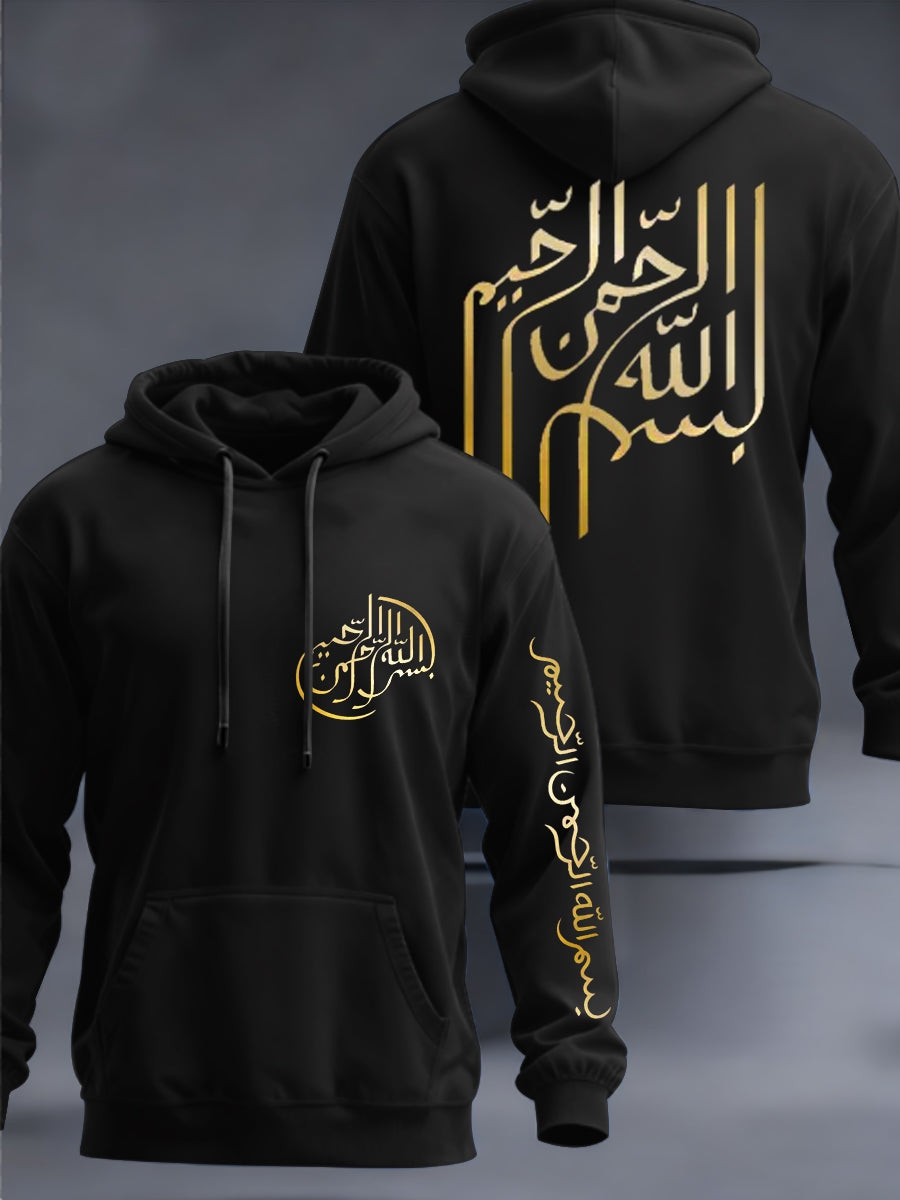 Sweat-shirt à capuche musulman Homme