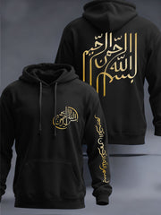 Sweat-shirt à capuche musulman Homme