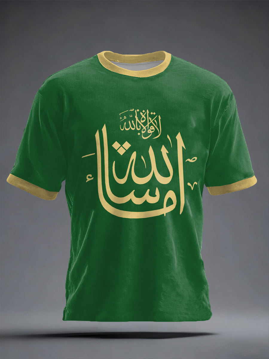 L'Islam musulman des hommes a imprimé le T-shirt
