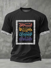 T-shirt à manches courtes calligraphie inspirante pour hommes