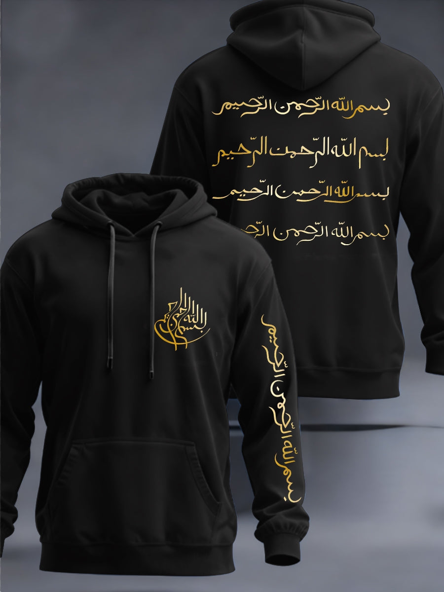 Sweat-shirt à capuche musulman Homme