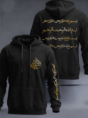 Sweat-shirt à capuche musulman Homme