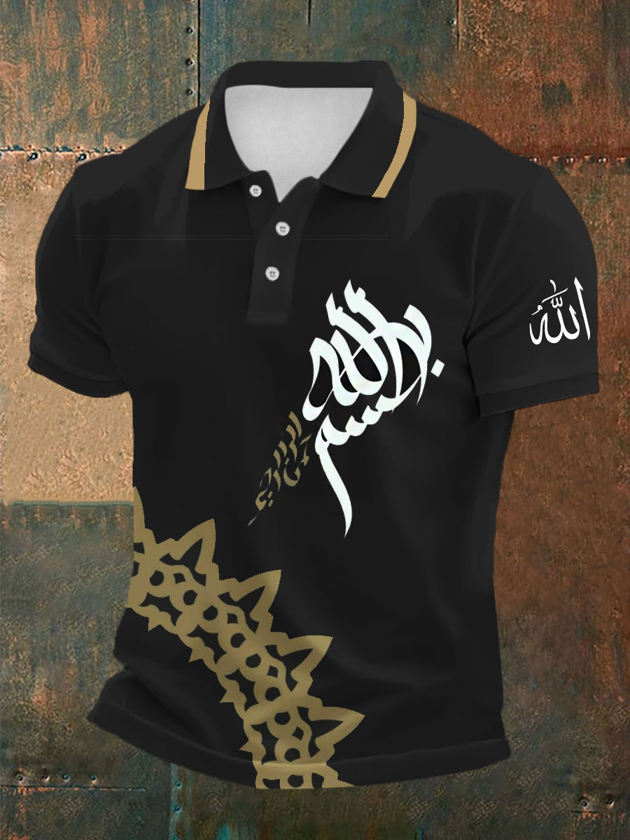 Polo musulman pour homme