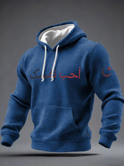 Sweat à capuche imprimé musulman islamique pour hommes