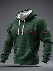 Sweat à capuche imprimé musulman islamique pour hommes